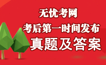 2017���°����̄�Ӣ�Z��ԇ���}����