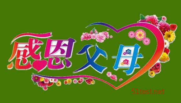 �ж���ĸ���Ĵ�ȫ