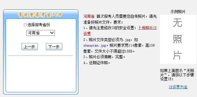 2018����ϳ���(j��)��(hu��)Ӌ(j��)�Q��(b��o)�����11��20���_ͨ