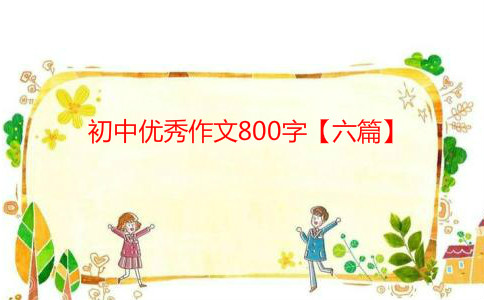 ���Ѓ�(y��u)������800�֡���ƪ��