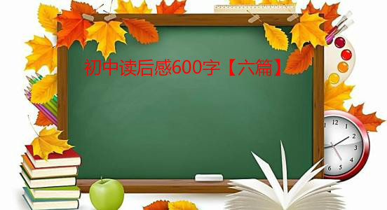 �����x���600�֡���ƪ��