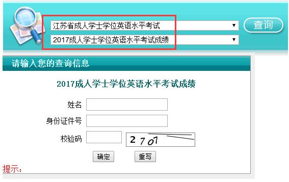 2017�꽭�K�W(xu��)λӢ�Z��ԇ�ɿ���ԃ�r�g�����