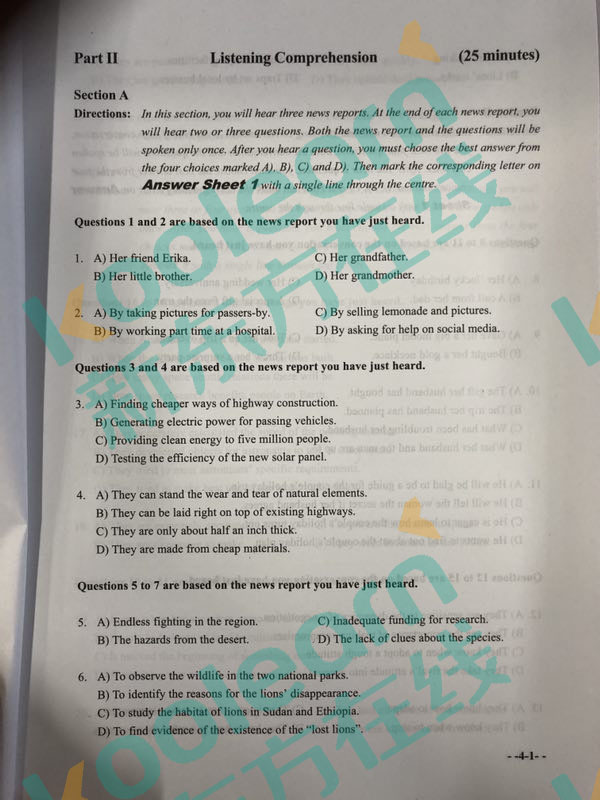 2017��12��Ӣ�Z�ļ� �����}һ�������|���ھ��桿