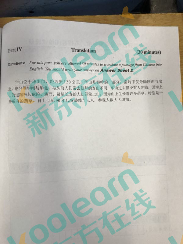 2017��12��Ӣ�Z�ļ����g���}���Aɽ�ѹ������|���ھ��桿