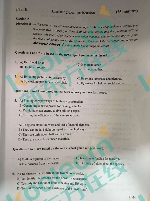 2017��12��Ӣ�Z�ļ� �����}�����ѹ������|���ھ��桿