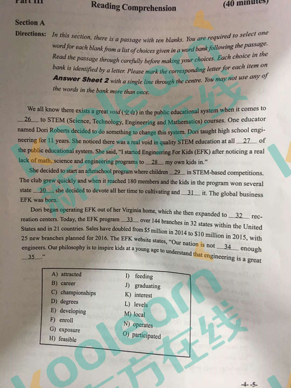 2017��12��Ӣ�Z�ļ���x���}�����ѹ������|���ھ��桿