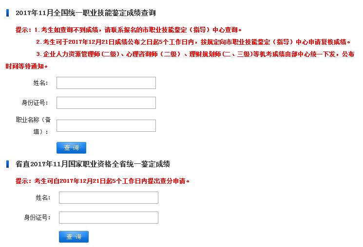 2017��11���ؕ��Y��ɿ���ԃ�r�g����ڡ��ѹ�����