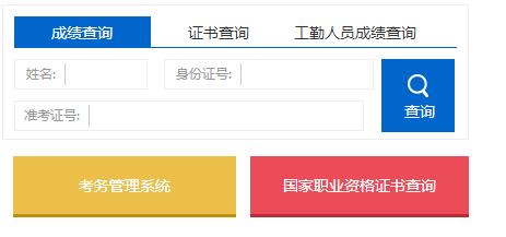 2017��11��ɽ�|��I(y��)��Ӗ(x��n)���ɿ���ԃ�r�g����ڡ��ѹ�����