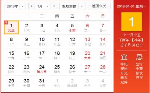 2018Ԫ���R�Ͼ�Ҫ���������˽�Ԫ����(ji��)���Ɂ�����(x��)�׆���