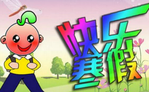 2018��ӱ�����W(xu��)���ٷżٕr(sh��)�g