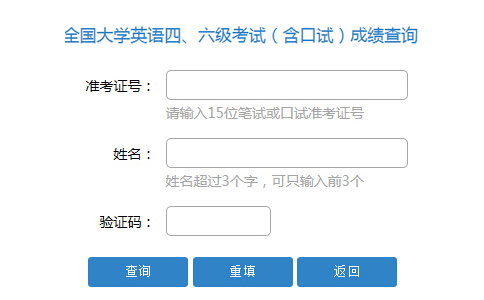 ����2017��12��Ӣ�Z����(j��)�����ڡ��ɂ�(g��)��